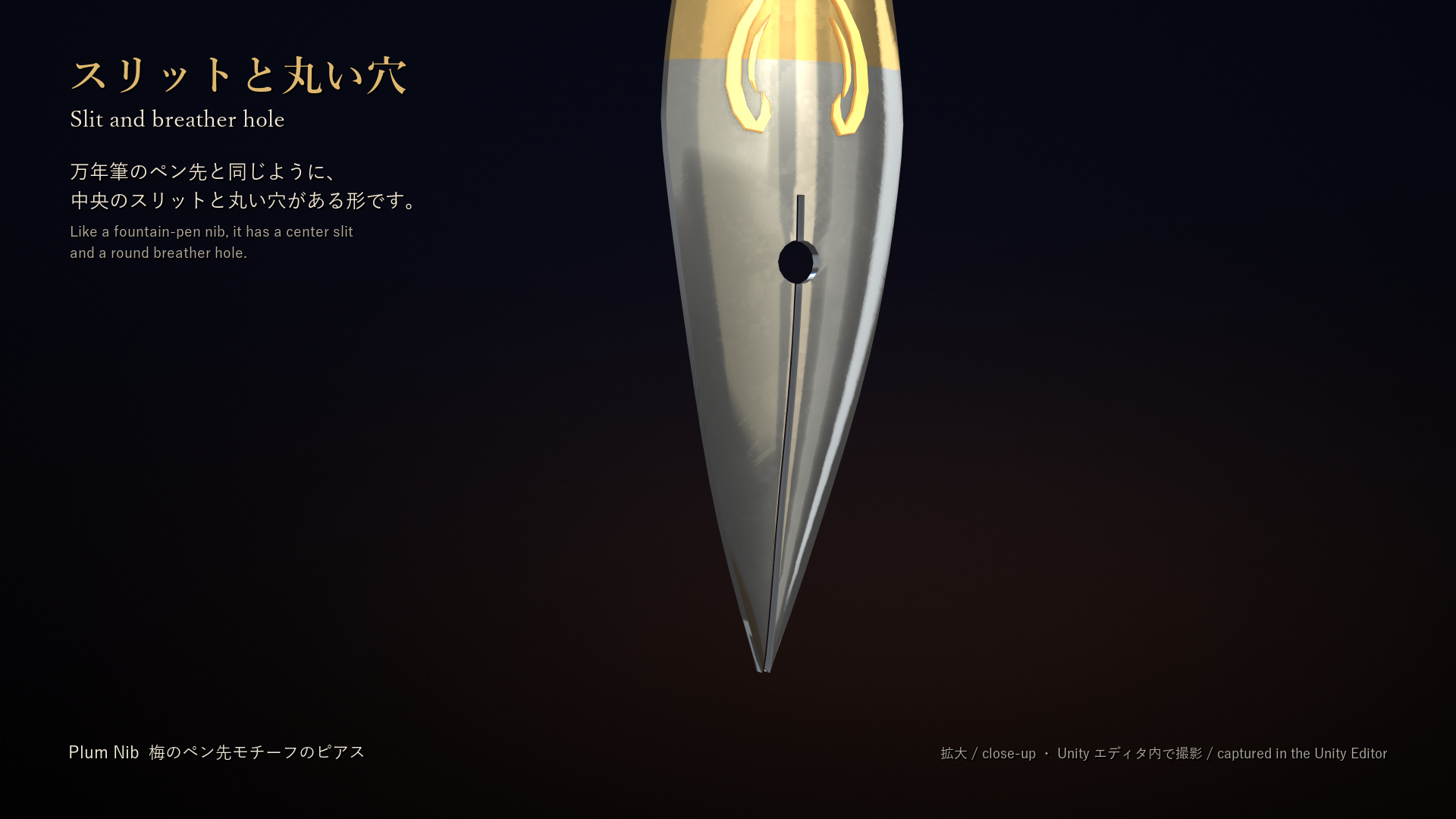 【VRChat】Plum Nib ― 万年筆のペン先モチーフ・梅のチャームのピアス / Fountain-Pen Nib Motif Earrings【MA/PC】