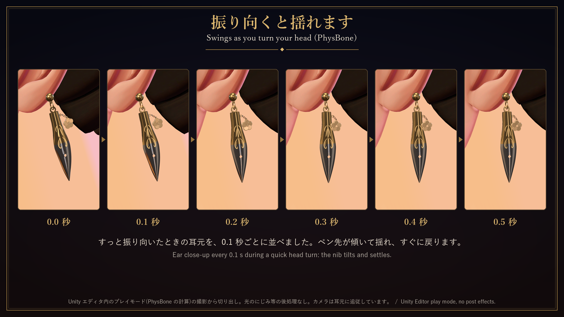 【VRChat】Plum Nib ― 万年筆のペン先モチーフ・梅のチャームのピアス / Fountain-Pen Nib Motif Earrings【MA/PC】