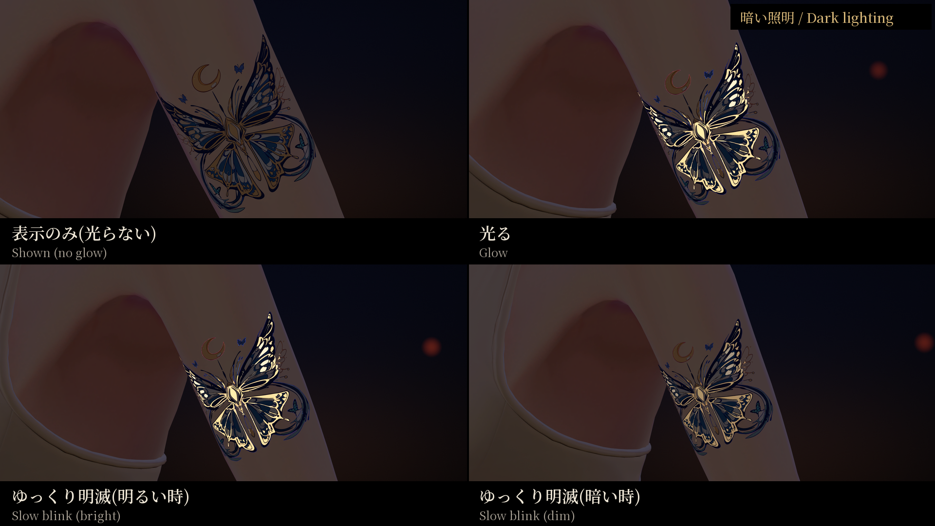 Yocho I — Night Butterfly Tattoo (A), Glow / ON-OFF (VRChat / Modular Avatar / PC)