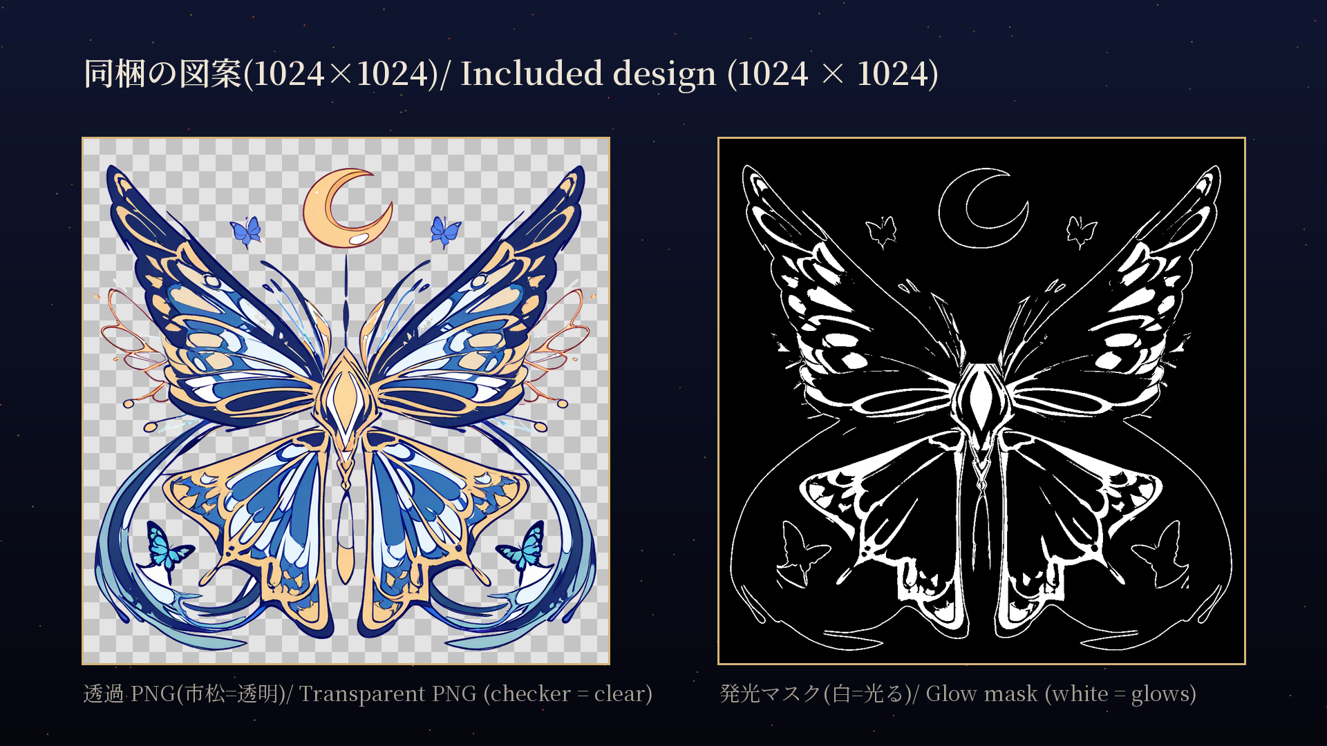 Yocho I — Night Butterfly Tattoo (A), Glow / ON-OFF (VRChat / Modular Avatar / PC)