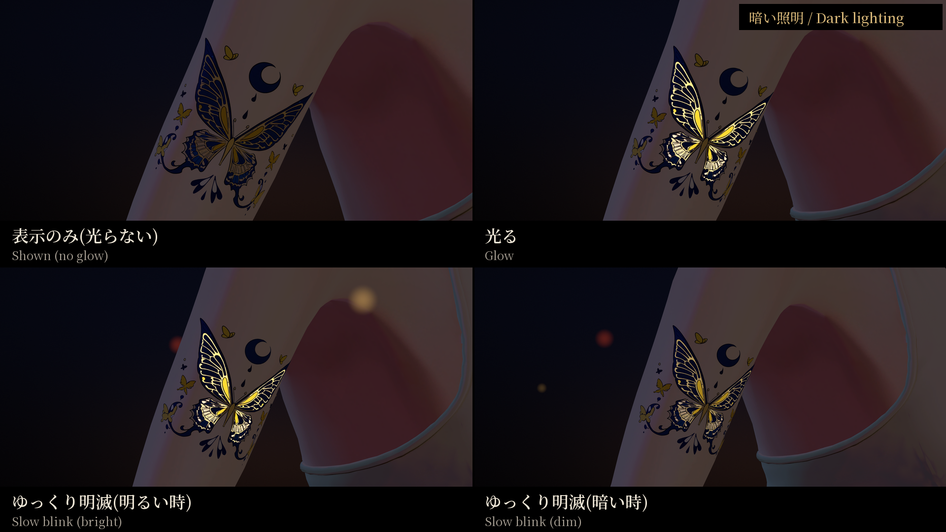 Yocho II — Night Butterfly Tattoo (B), Glow / ON-OFF (VRChat / Modular Avatar / PC)