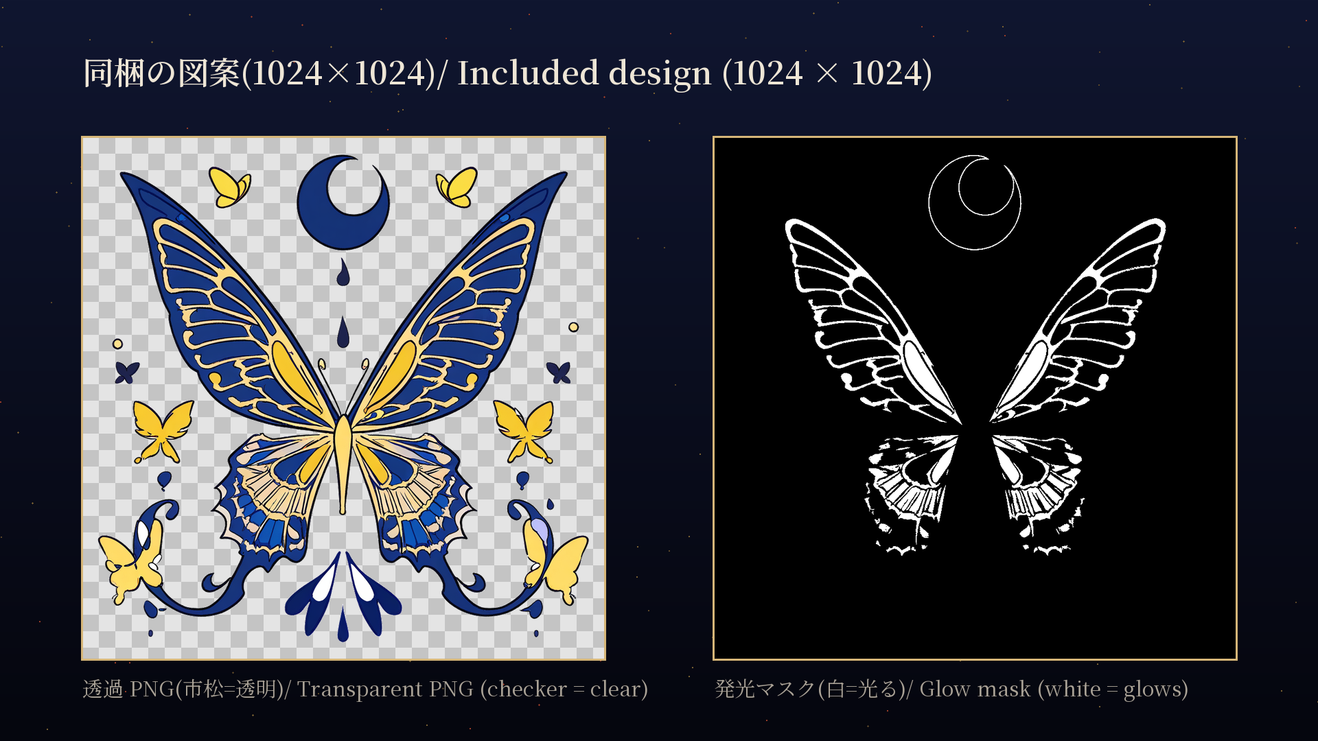 Yocho II — Night Butterfly Tattoo (B), Glow / ON-OFF (VRChat / Modular Avatar / PC)