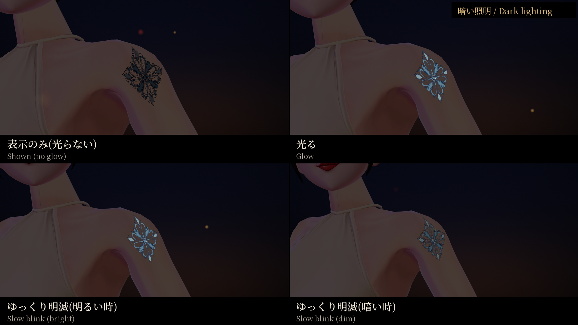 Hanabishi — Hanabishi Crest Tattoo, Glow / ON-OFF (VRChat / Modular Avatar / PC)