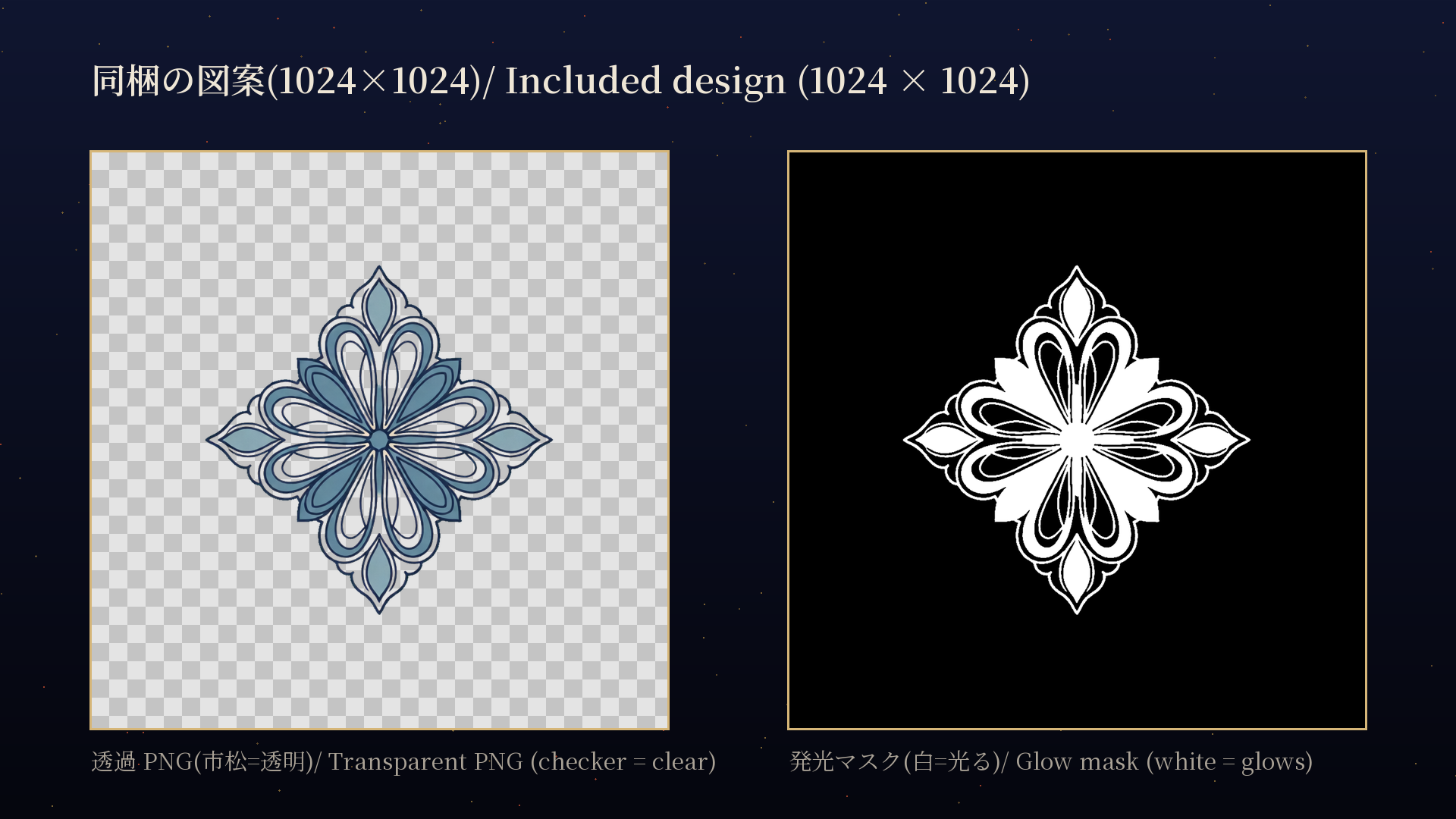 Hanabishi — Hanabishi Crest Tattoo, Glow / ON-OFF (VRChat / Modular Avatar / PC)