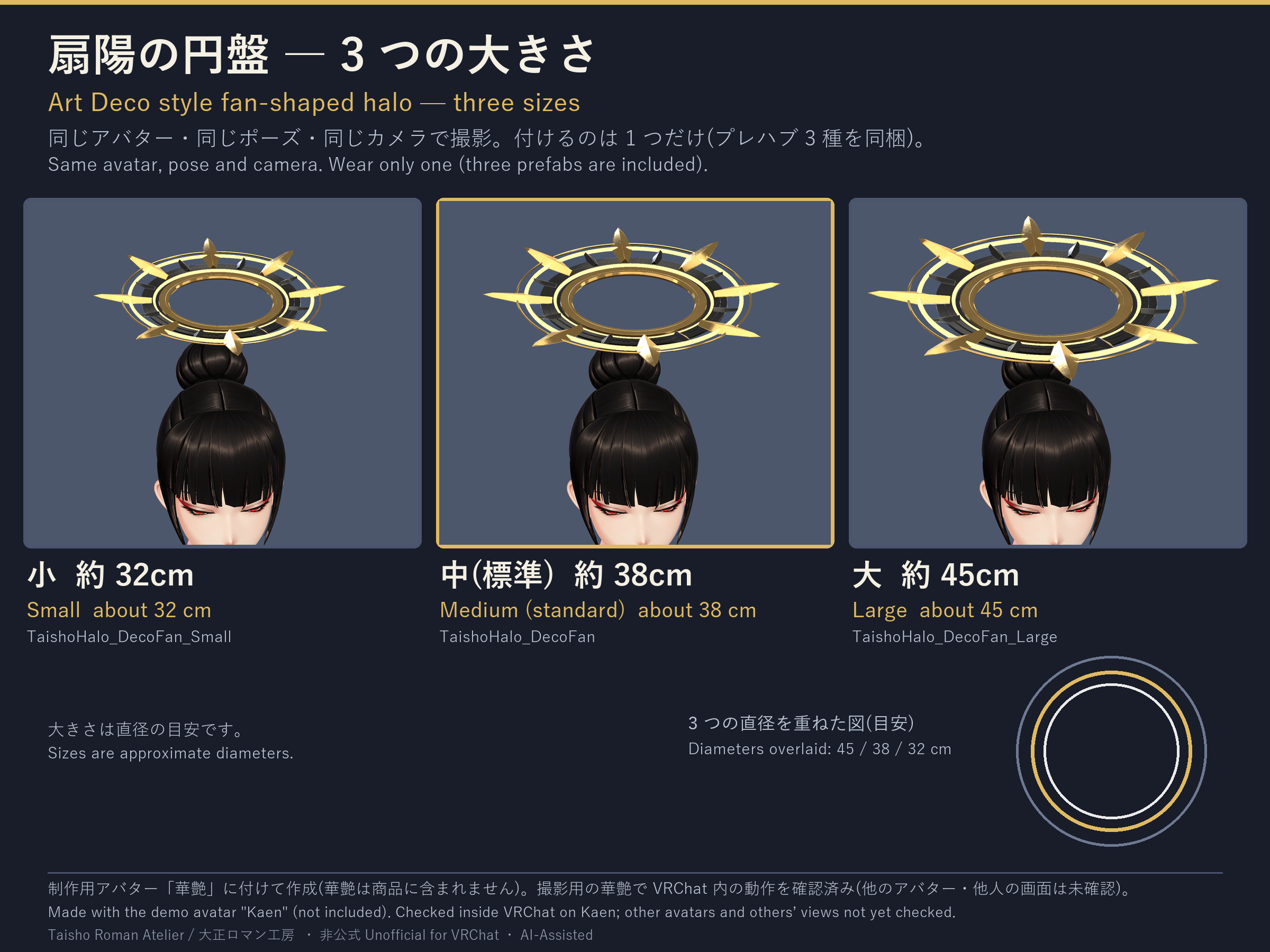 Fan-Shaped Halo (Senyō no Enban) — Art Deco Style Counter-Rotating Halo (VRChat / Modular Avatar / PC)