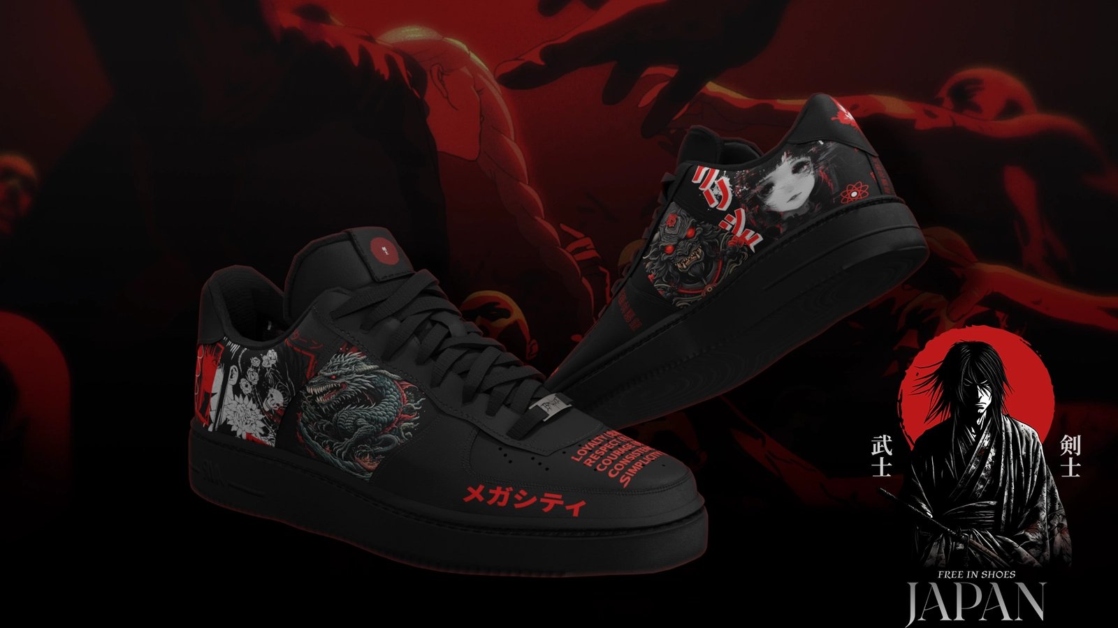 Force Shoes