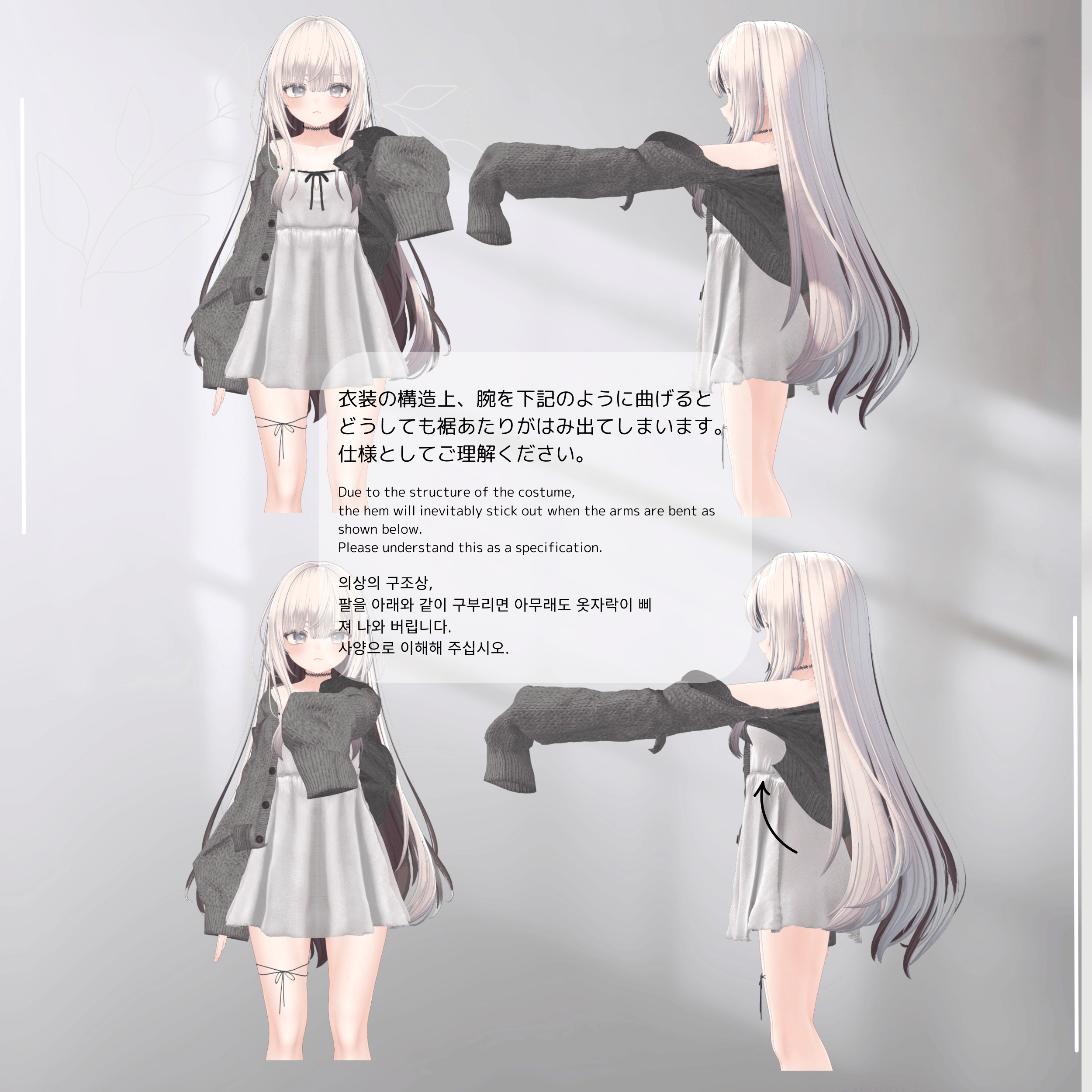 Prologue - VRChat Women's Clothing