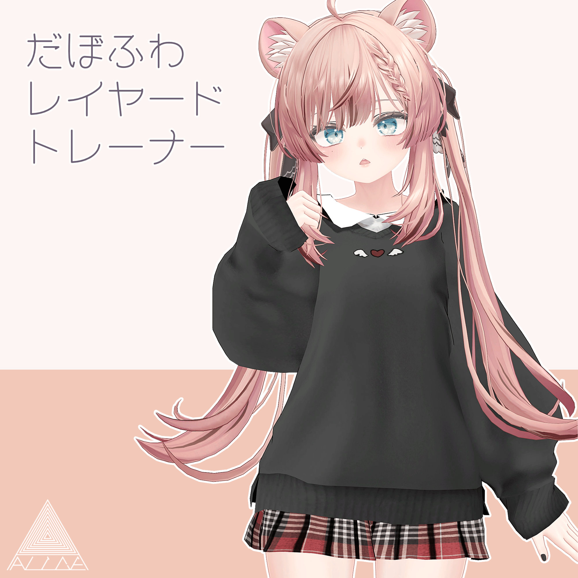 Dabofuwa Layered Sweatshirt - VRChat Women's Clothing