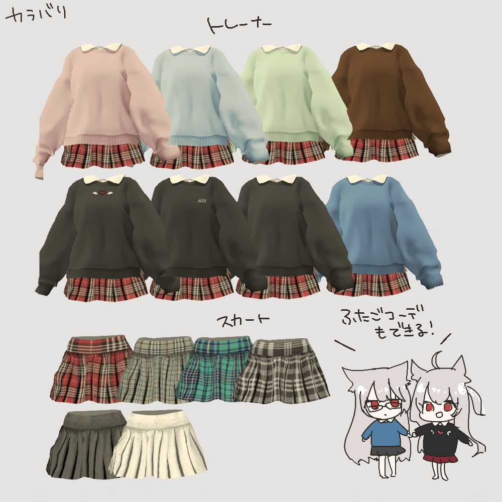 Dabofuwa Layered Sweatshirt - VRChat Women's Clothing
