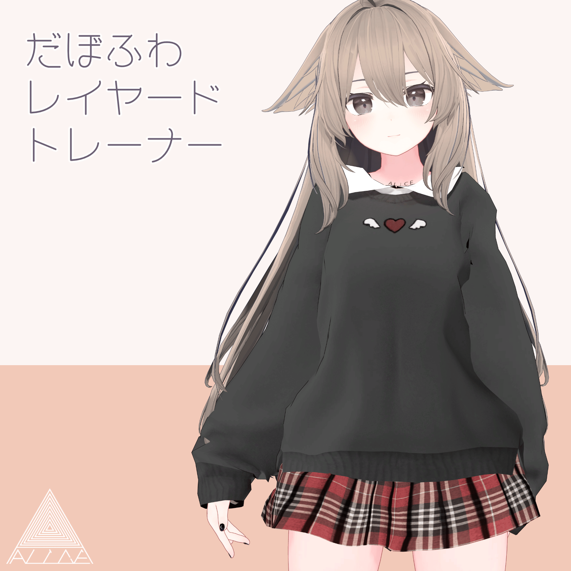 Dabofuwa Layered Sweatshirt - VRChat Women's Clothing