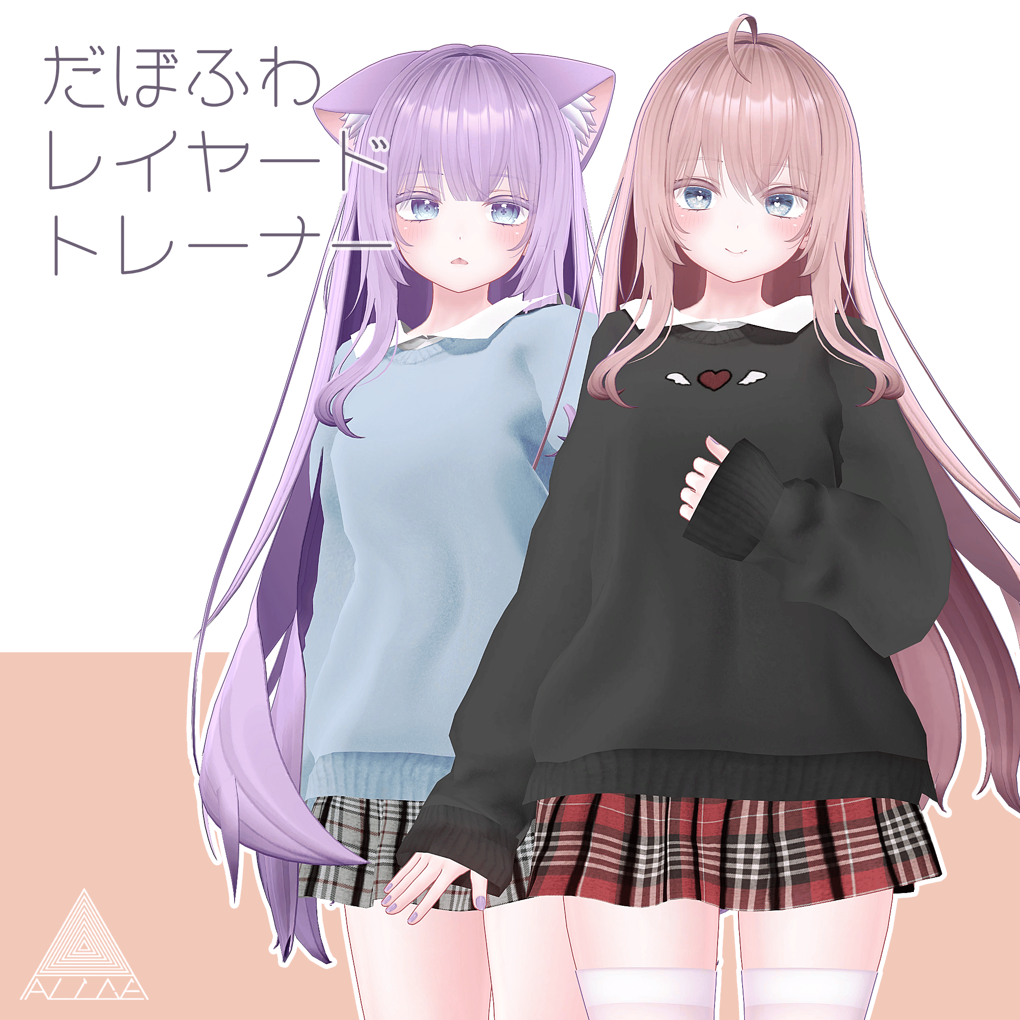 Dabofuwa Layered Sweatshirt - VRChat Women's Clothing