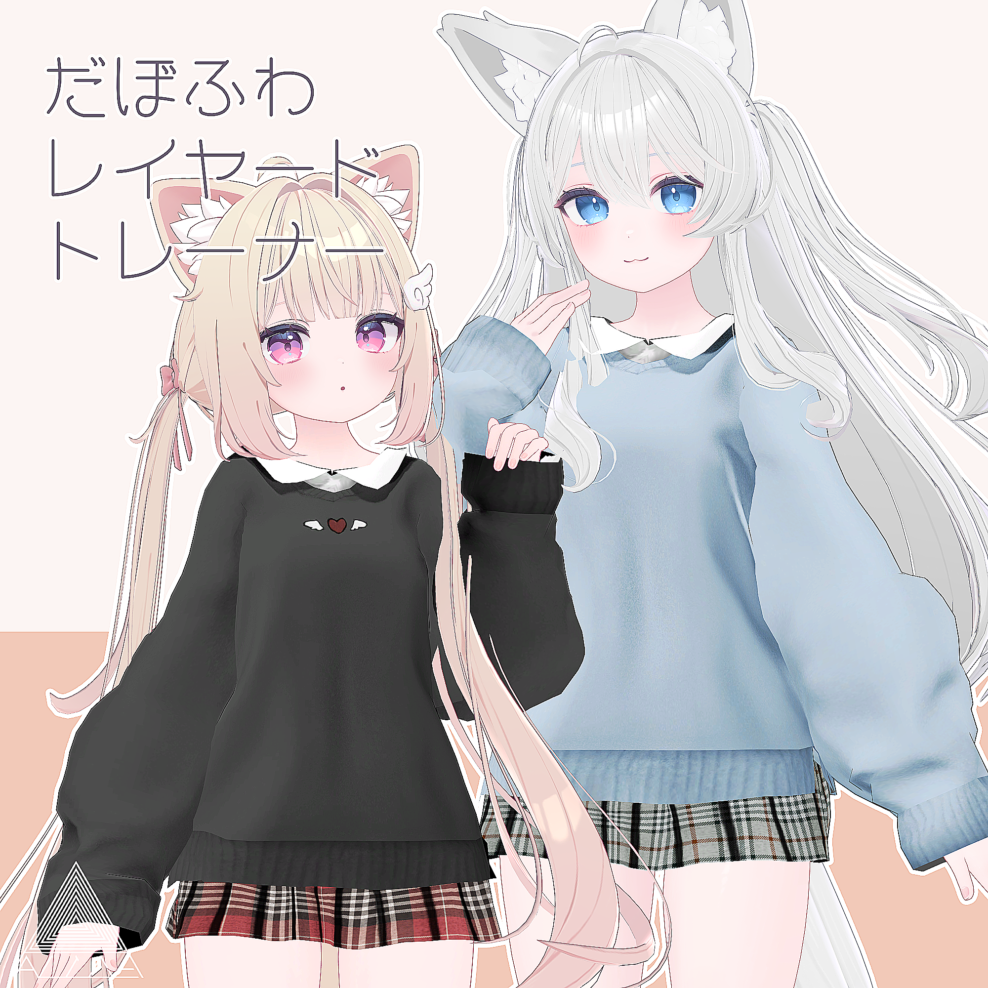 Dabofuwa Layered Sweatshirt - VRChat Women's Clothing
