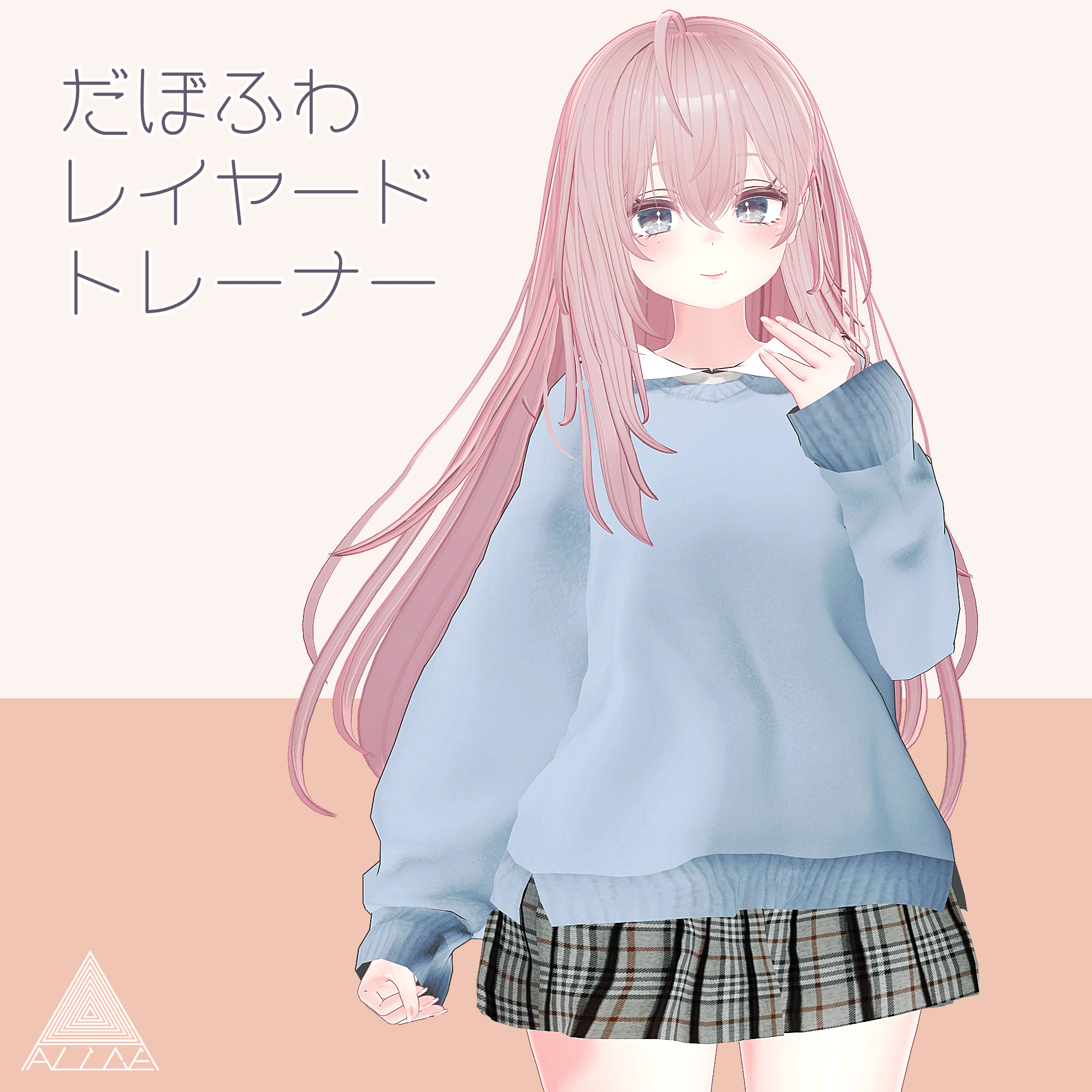 Dabofuwa Layered Sweatshirt - VRChat Women's Clothing