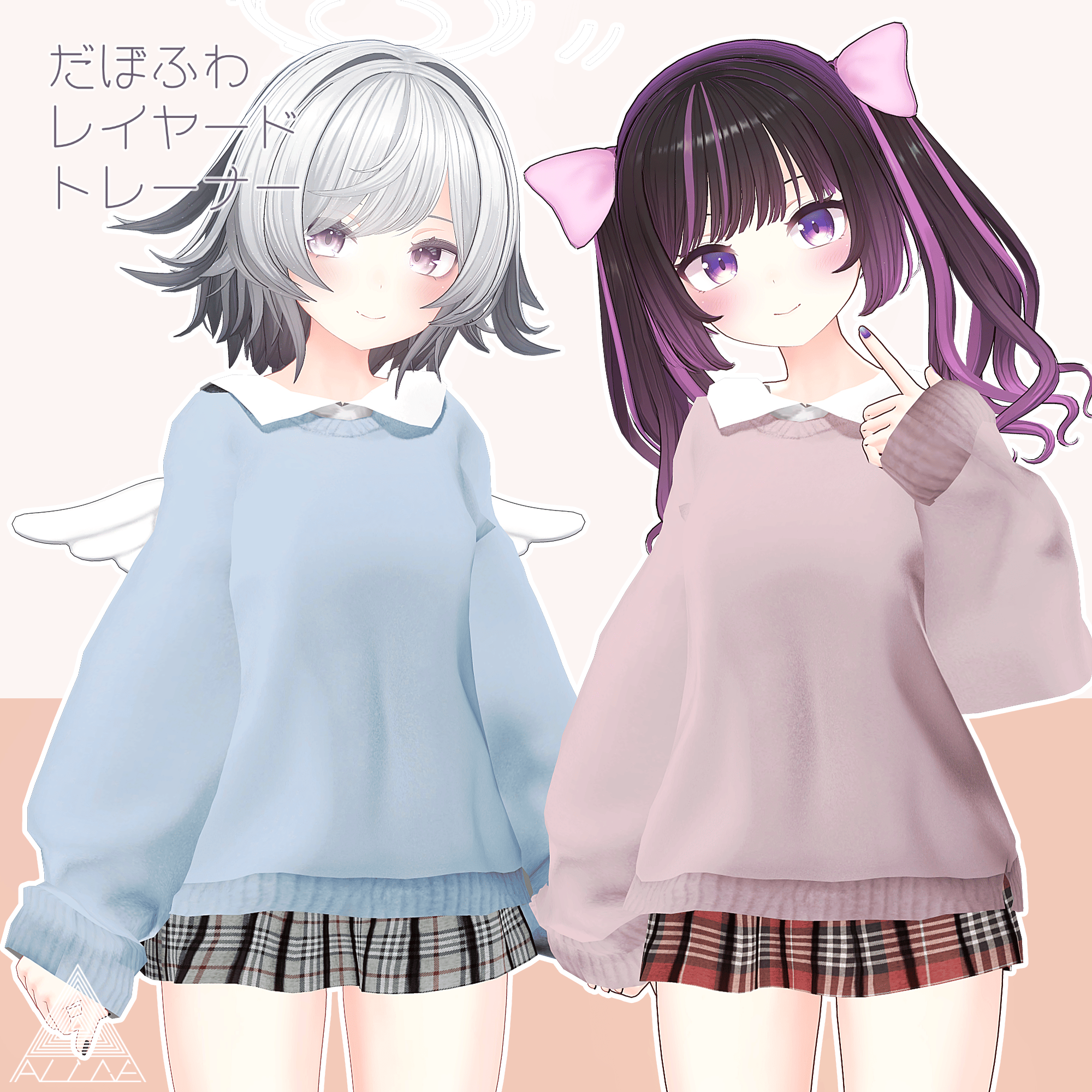 Dabofuwa Layered Sweatshirt - VRChat Women's Clothing