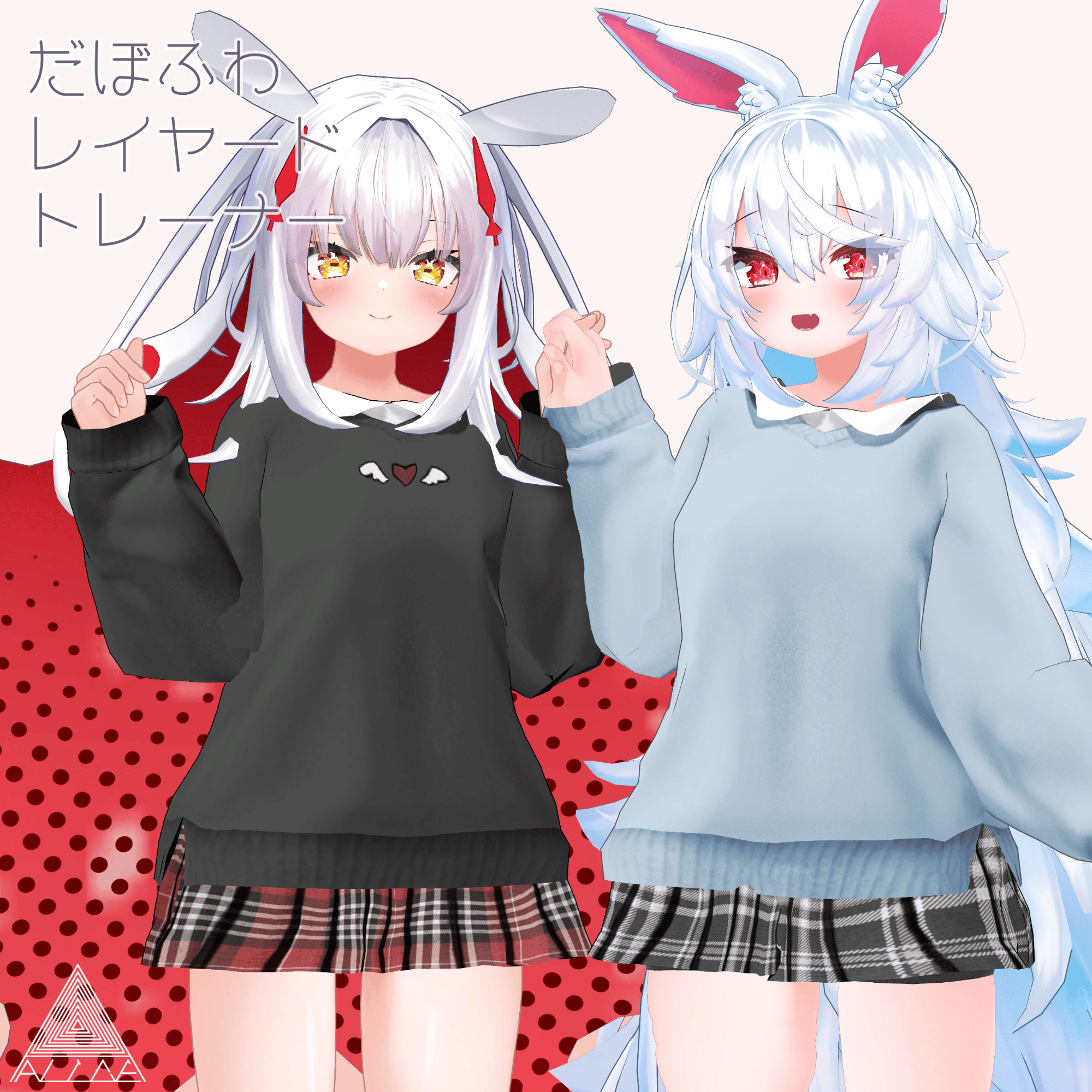 Dabofuwa Layered Sweatshirt - VRChat Women's Clothing