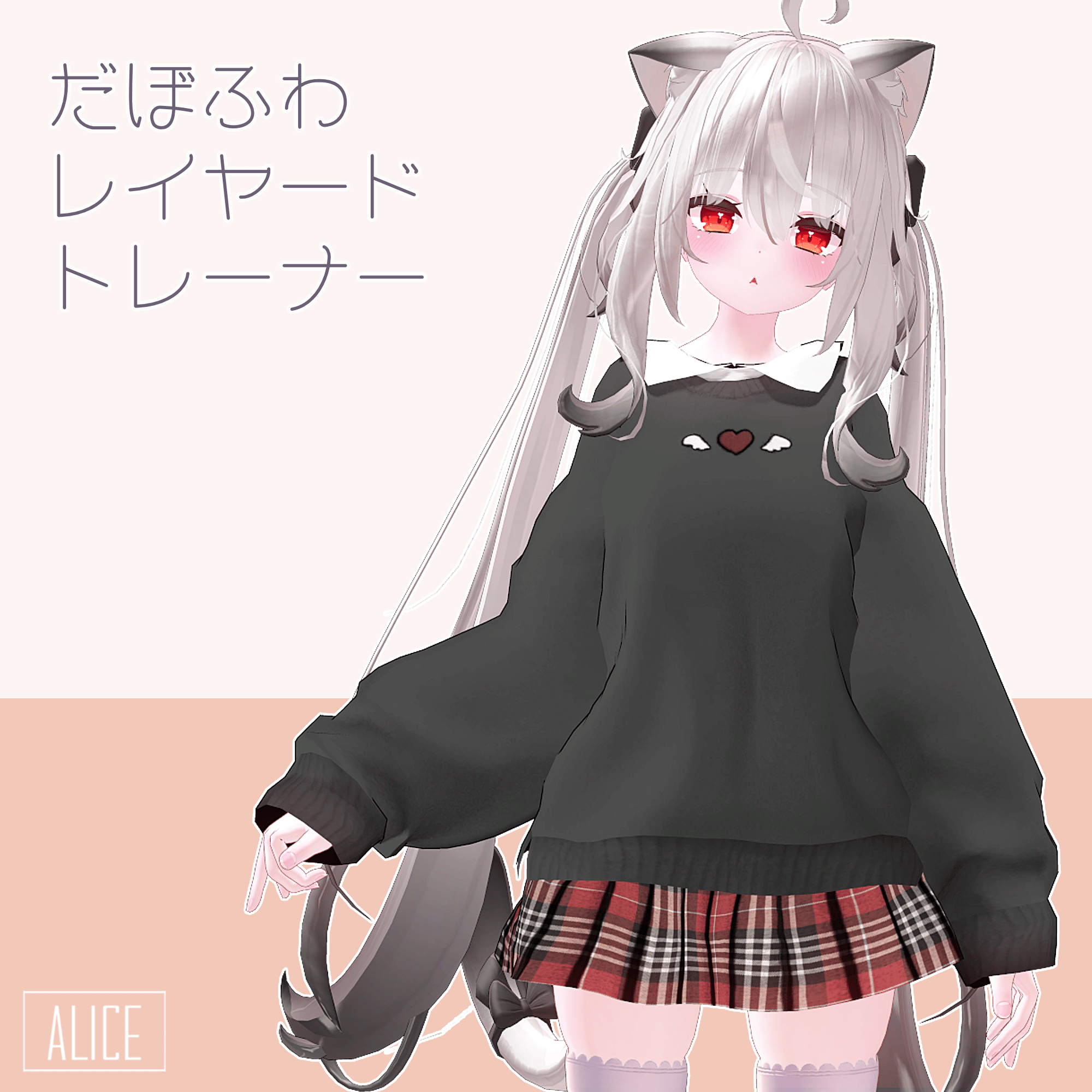 Dabofuwa Layered Sweatshirt - VRChat Women's Clothing