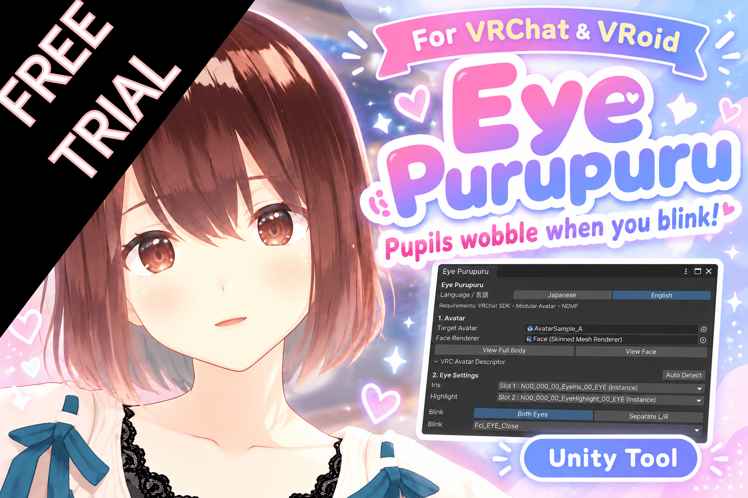 Eye Purupuru Trial | Free Preview [VRChat / VRoid]