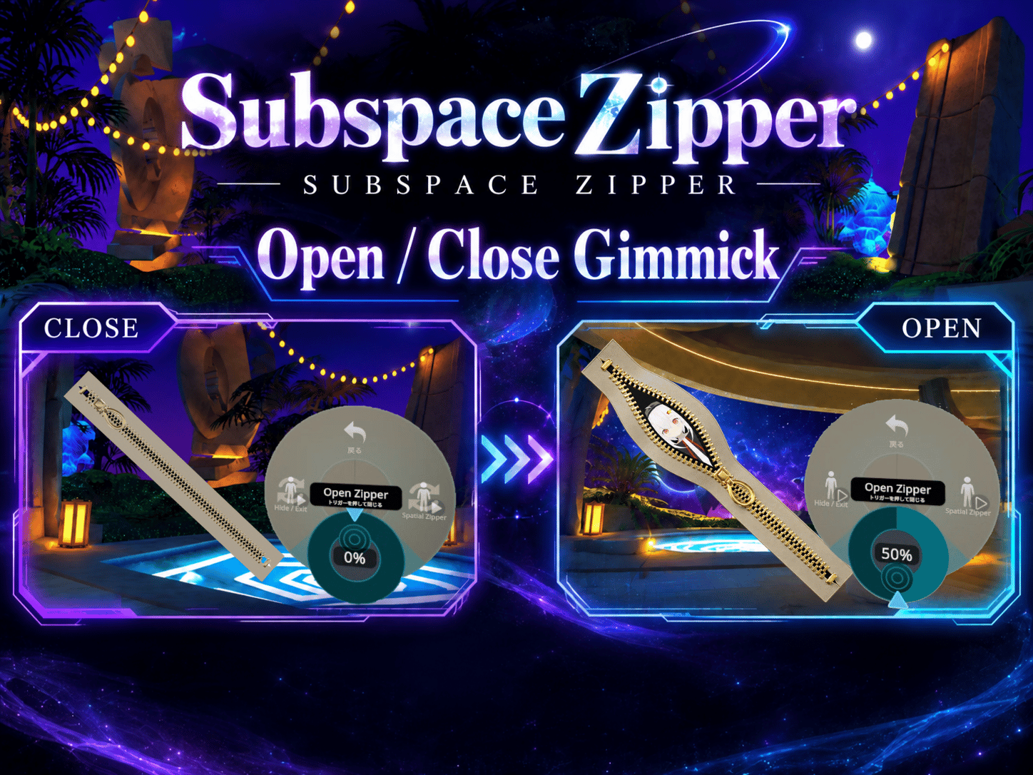 SUBSPACE ZIPPER | Hide Inside a Zipper! [VRChat Avatar Gimmick] by ...