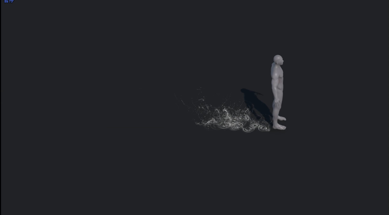 Unity Game VFX - Foot Trail Effects