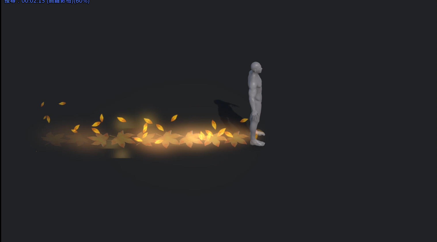 Unity Game VFX - Foot Trail Effects