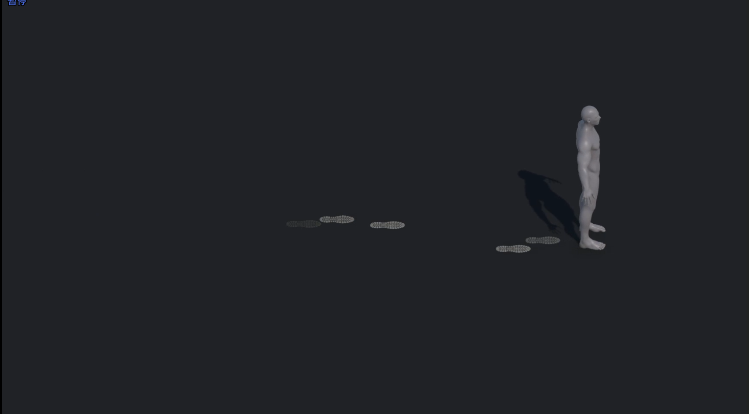 Unity Game VFX - Foot Trail Effects