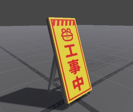 Construction Sign