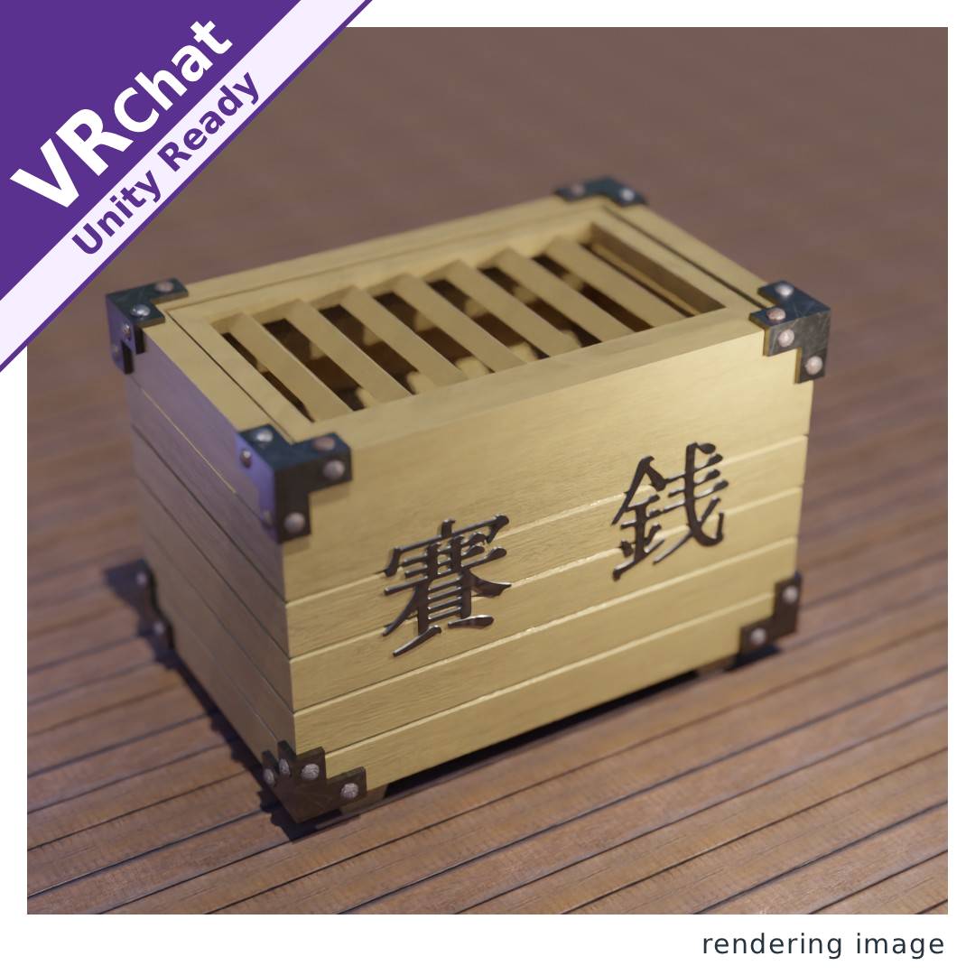 Japanese Offering Box (Saisen-bako)