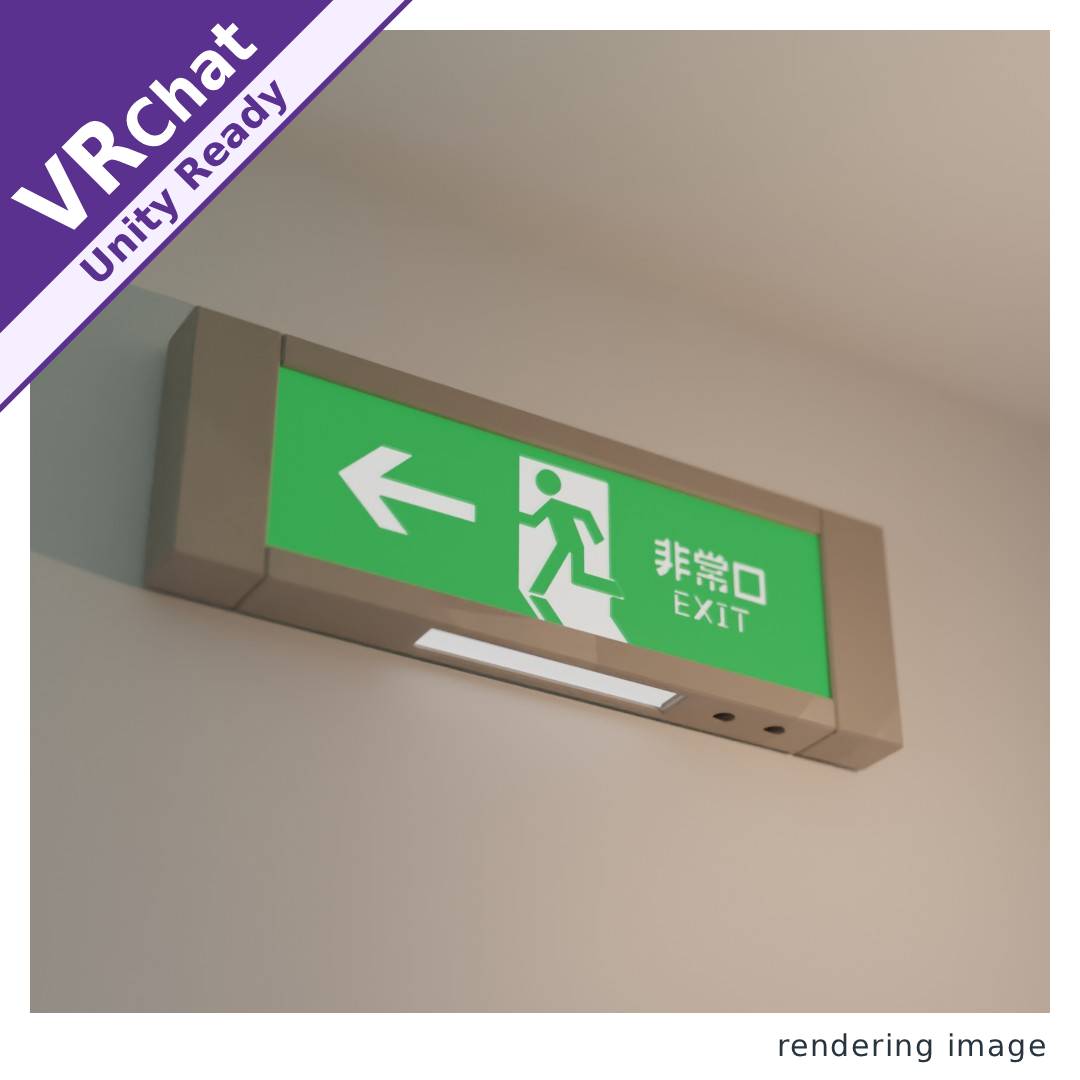 Emergency Exit Sign