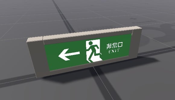 Emergency Exit Sign