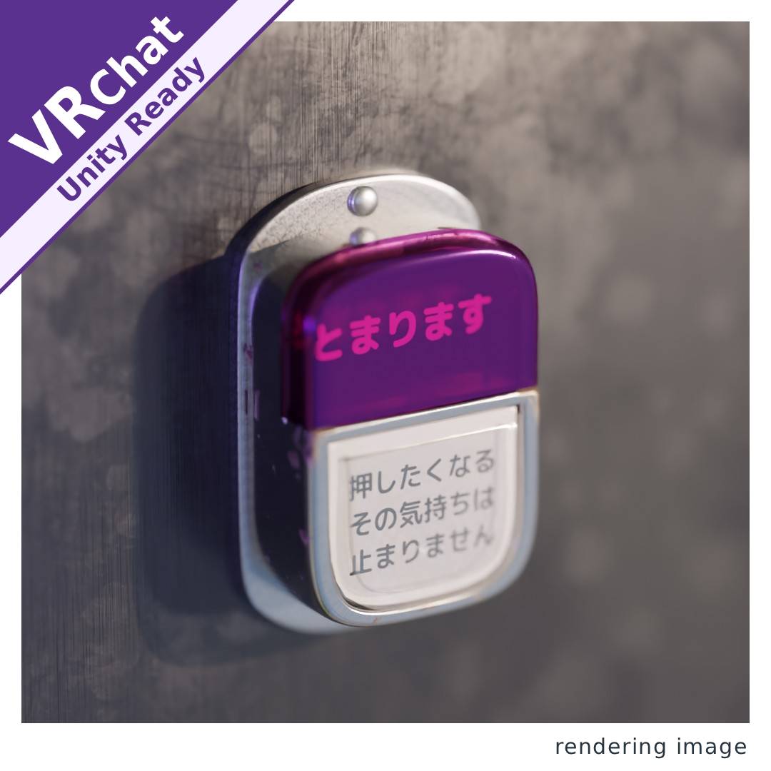 Bus Stop Request Button "Next Stop"