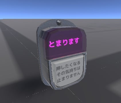 Bus Stop Request Button "Next Stop"