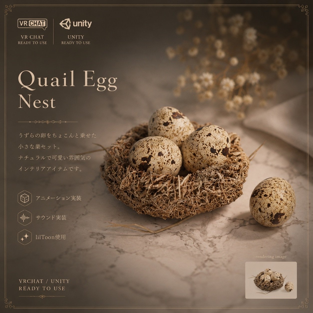 Bird Call — Egg & Nest Set (Animated + Sound)