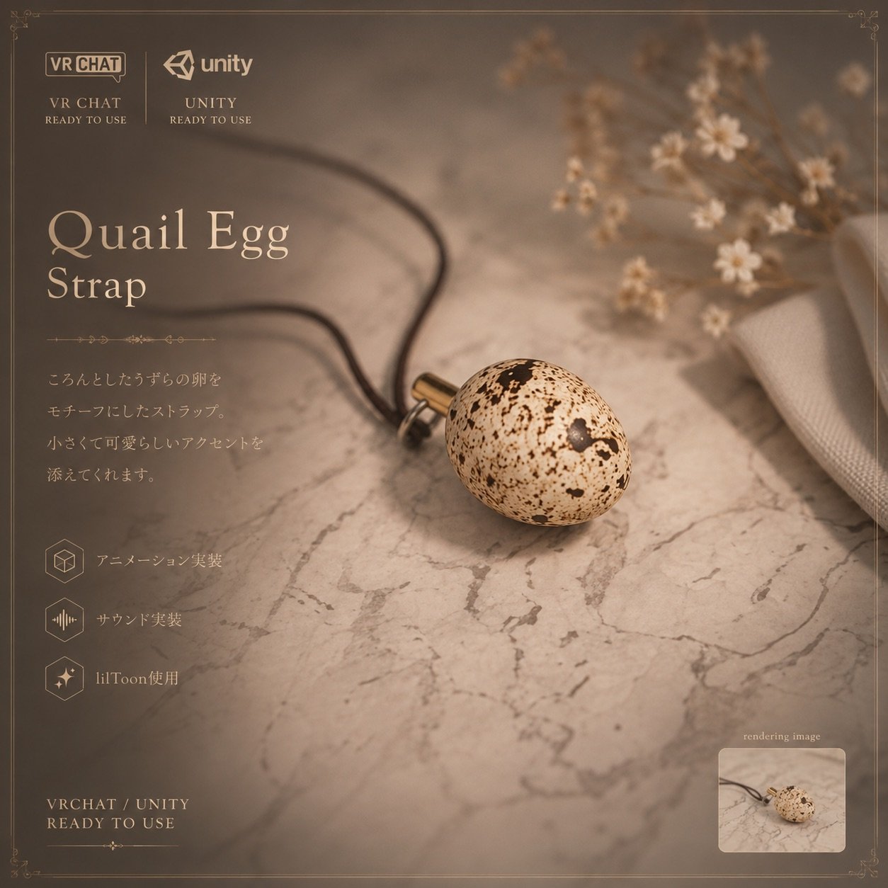 Bird Call — Egg & Nest Set (Animated + Sound)