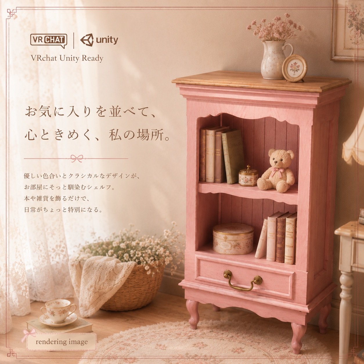 Antique Shelf (Chocolate / Mint / Strawberry / Snow White)
