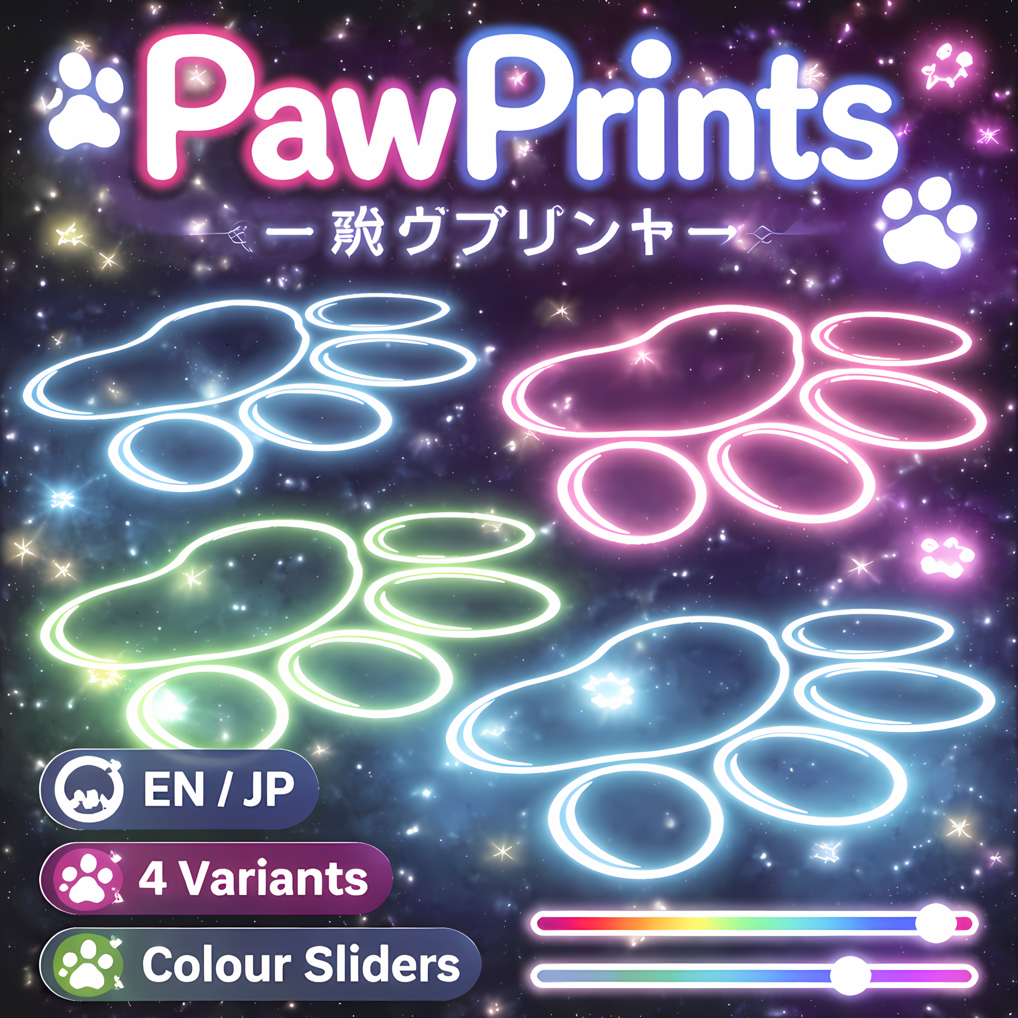 PawPrints – Footprint VFX Particle|肉球パーティクル