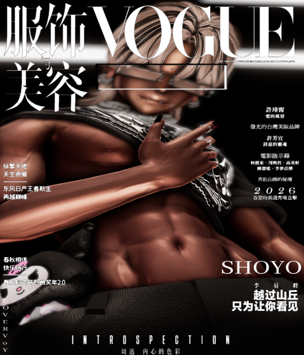 { Shoyo } - PC & QUEST, GOGO, FT, FAKE INDEX