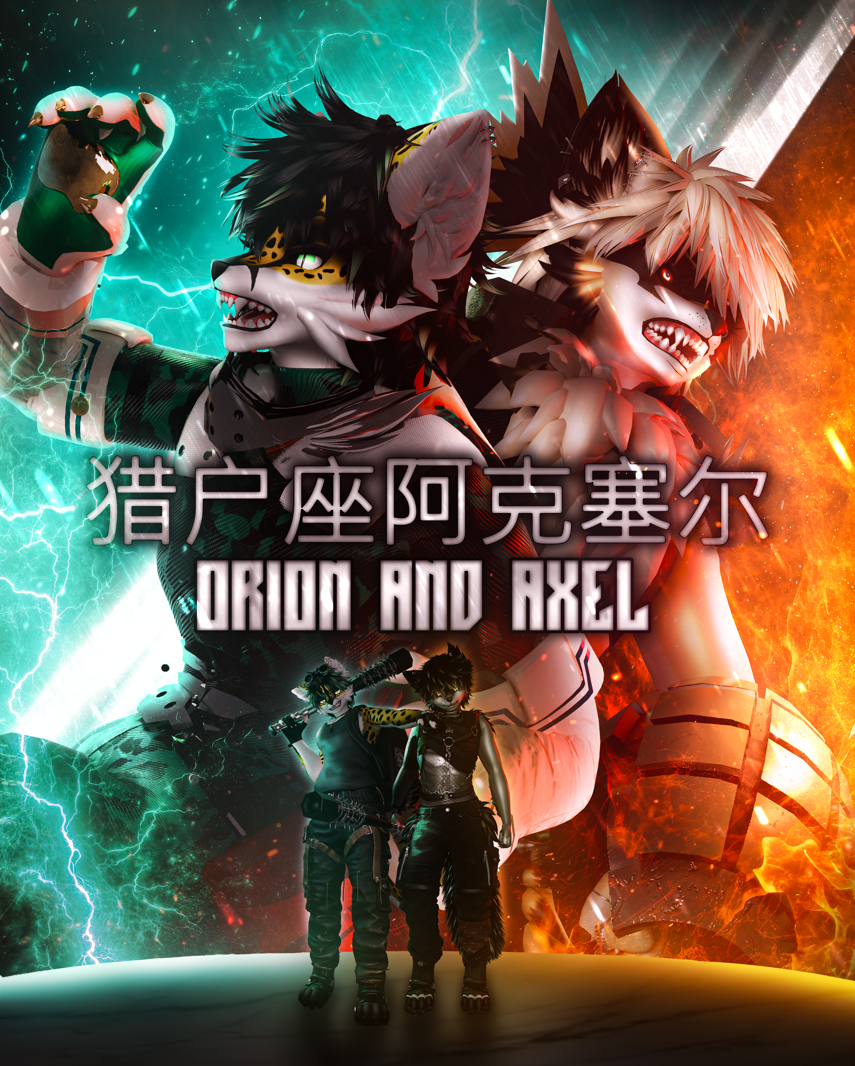 ღAxel - Wolf (PC/Quest/VRCFT/Good)