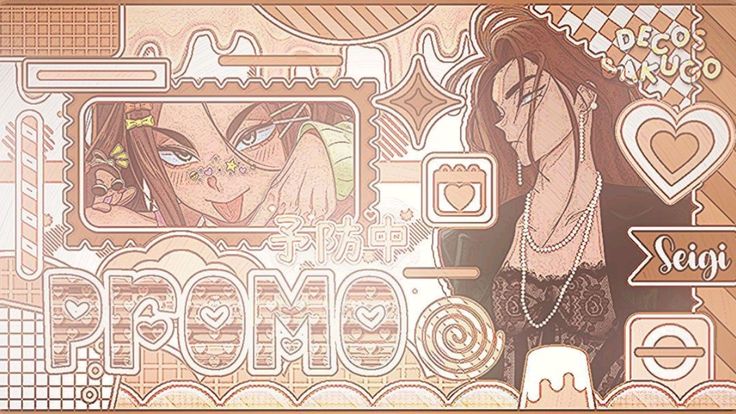 Banner Background