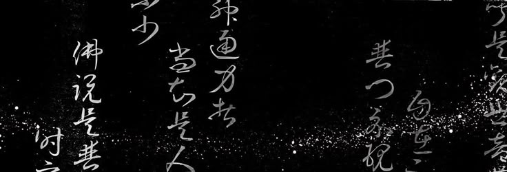 Banner Background