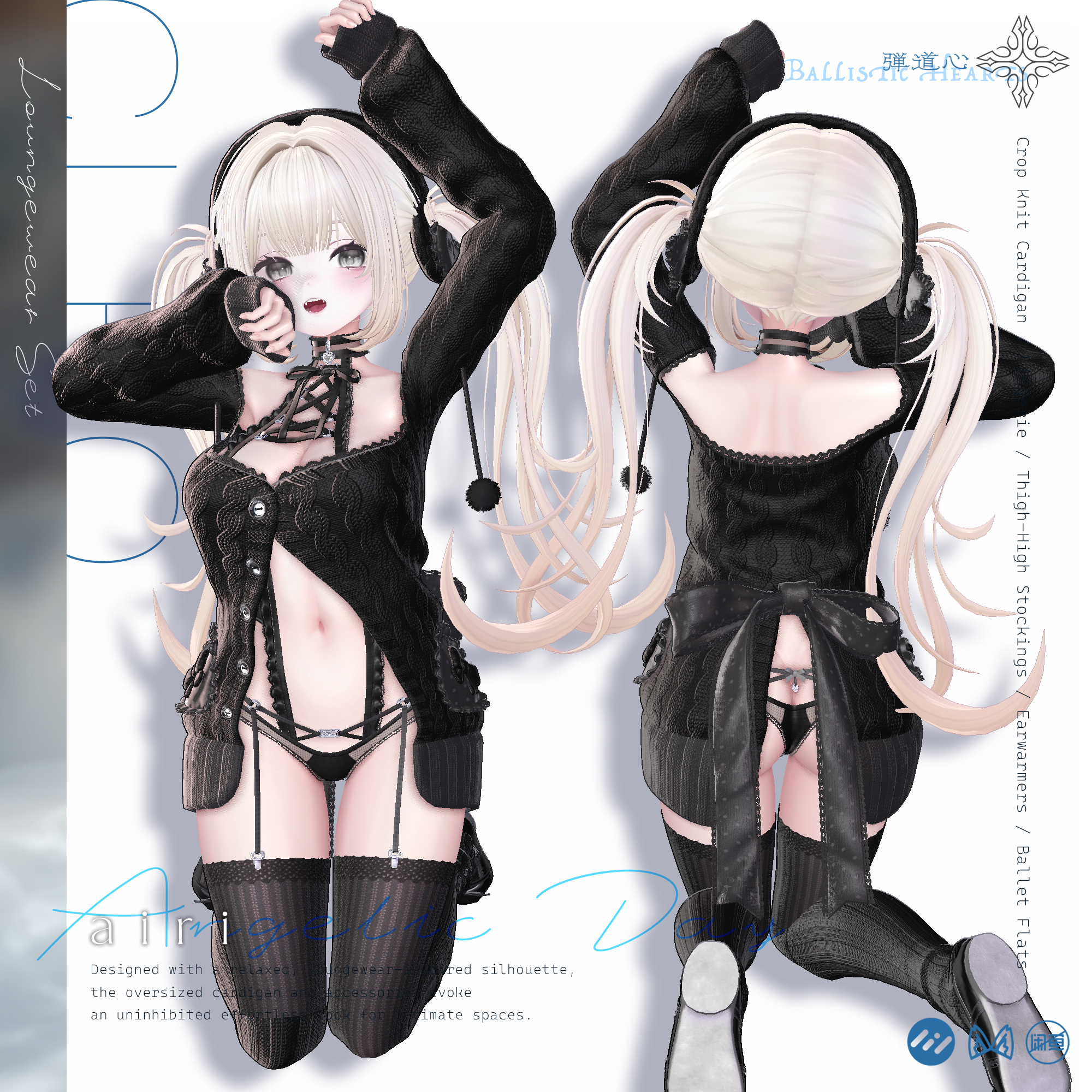 『Angelic Day』Loungewear Set (Private Use Only)