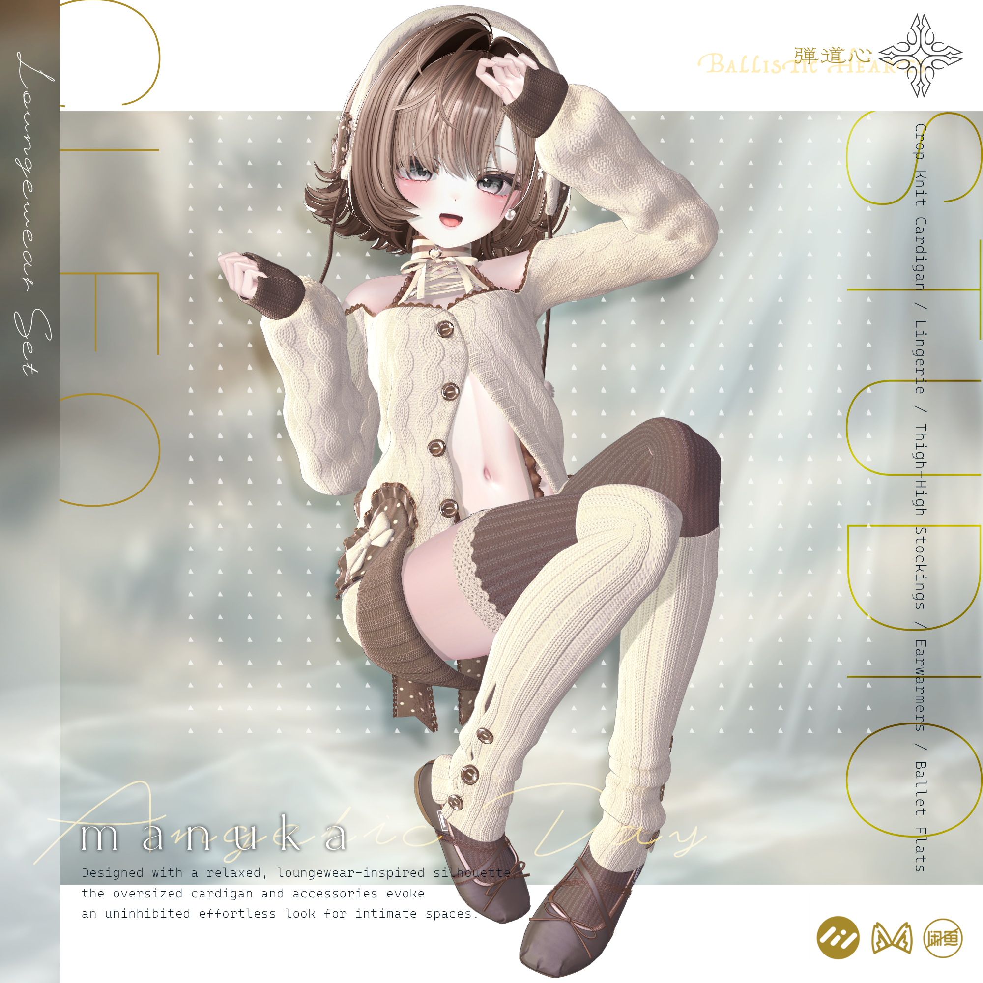 『Angelic Day』Loungewear Set (Private Use Only)