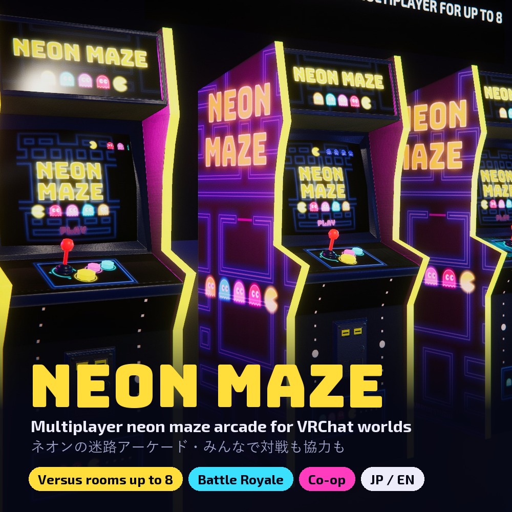 Neon Maze — Multiplayer Neon Maze Arcade for VRChat Worlds