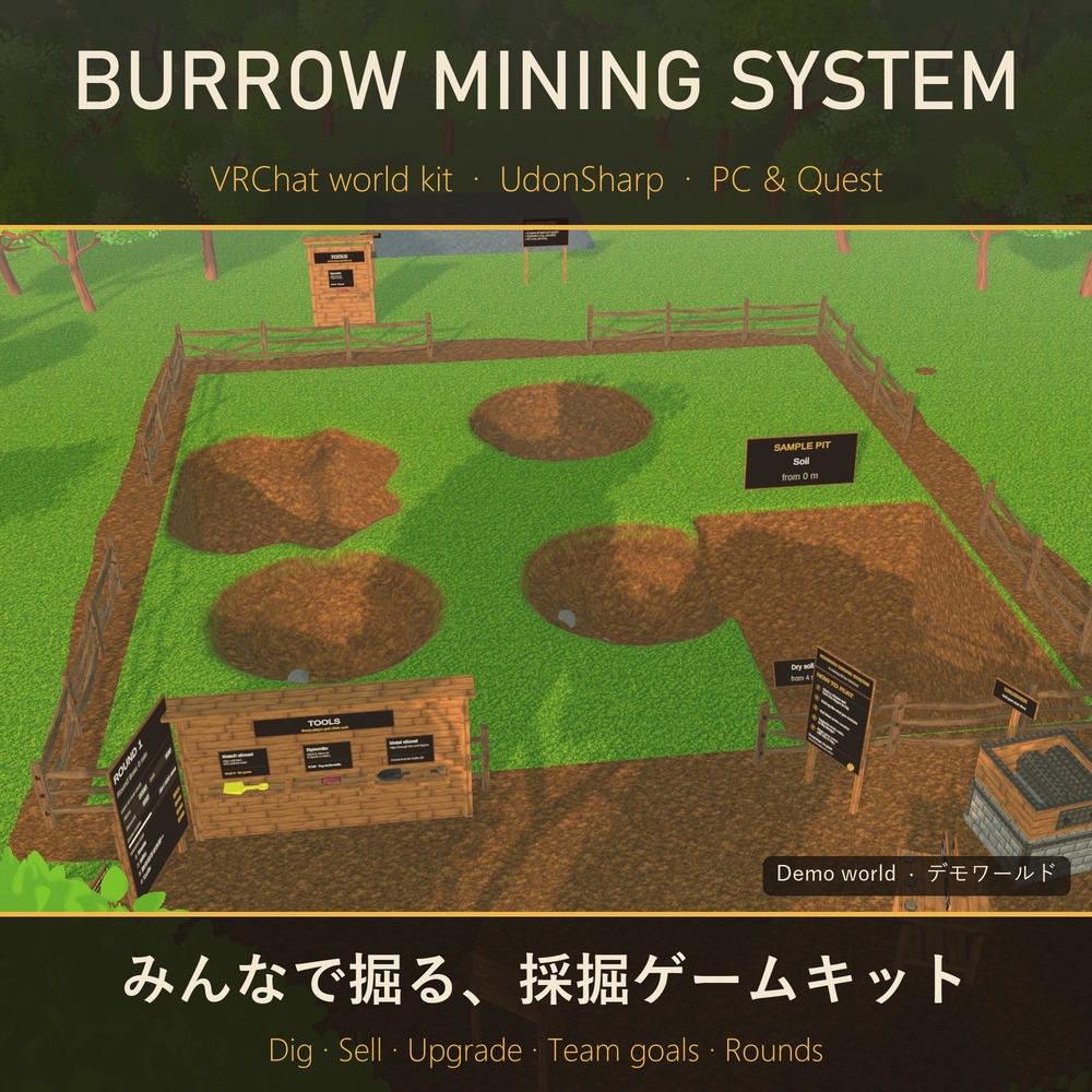 Burrow Mining System — Multiplayer Mining Game Kit for VRChat Worlds (PC & Quest)