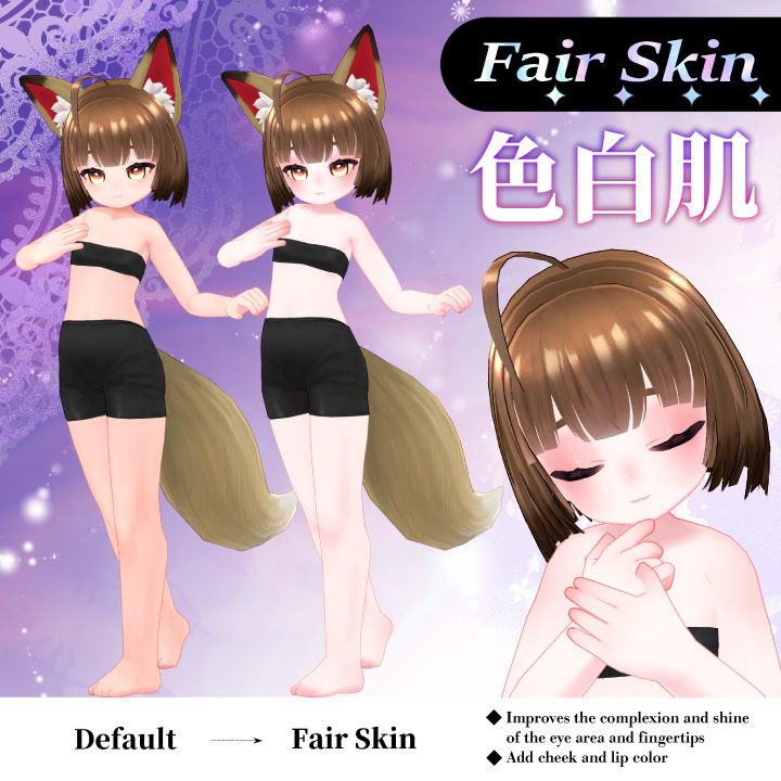 Exclusive Skin Texture for Inaho
