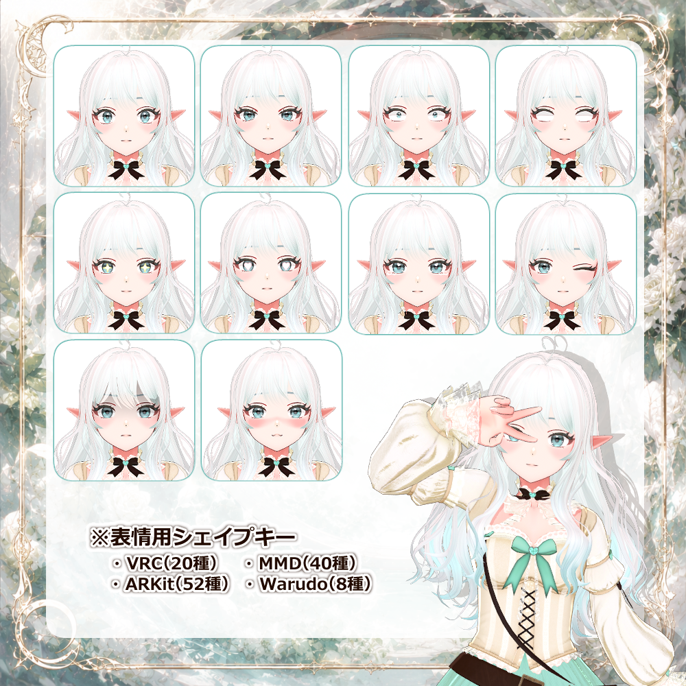 【VRChat Compatible】Arduinna | Fantasy-Inspired Original 3D Avatar v1.0