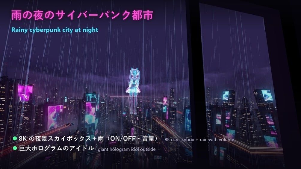 【VRChat想定】VRtuber CyberPunk ─ VTuber配信ルーム ワールド(PC/Quest対応・OBS配信・ProTV)