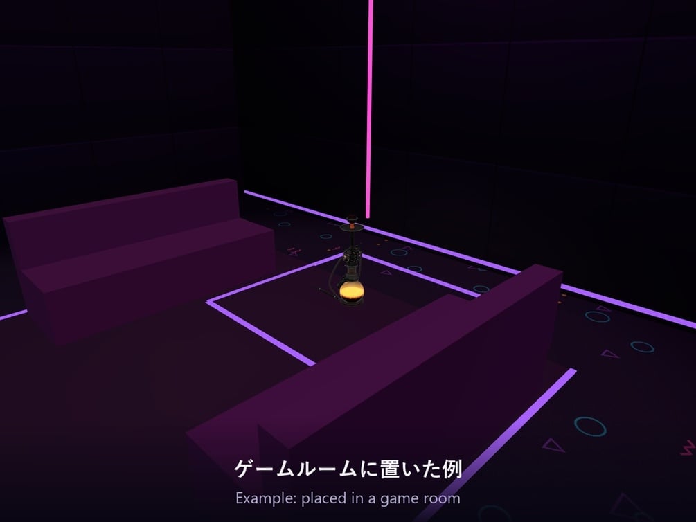 【VRChat】煙のドラゴン水タバコ Smoke Dragon Hookah 2人用・溶岩ガラス【Quest対応/SDK3.10以降】