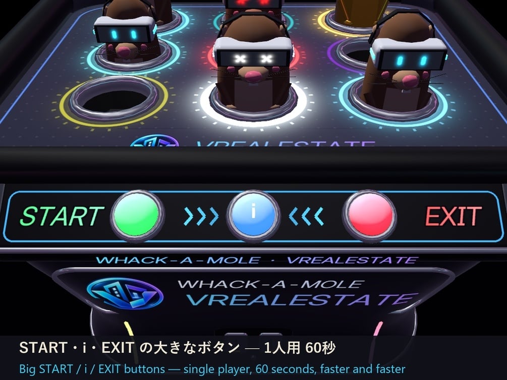 【VRChat】VRモグラたたき Neon Whack-a-Mole 60秒アーケード・コンボ・TOP5【Quest対応】