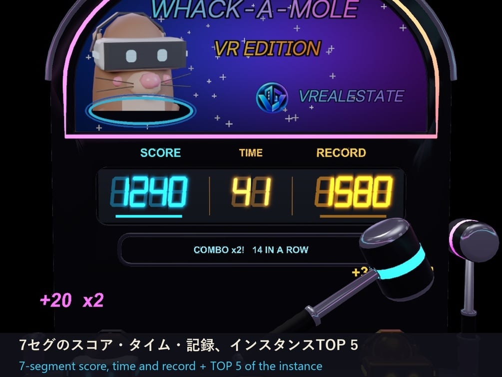 【VRChat】VRモグラたたき Neon Whack-a-Mole 60秒アーケード・コンボ・TOP5【Quest対応】
