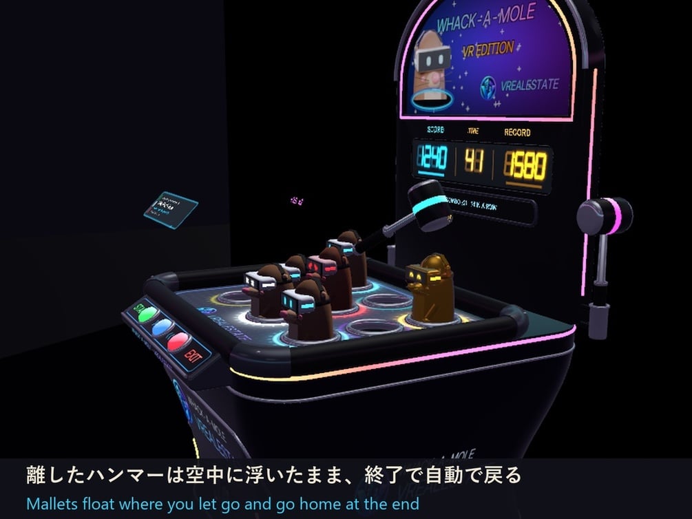 【VRChat】VRモグラたたき Neon Whack-a-Mole 60秒アーケード・コンボ・TOP5【Quest対応】